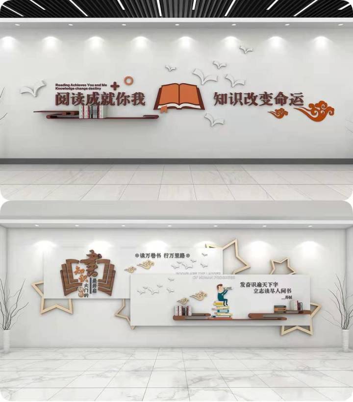 酒吧門口形象墻_校門口文化墻圖片_體育文化廣場(chǎng)墻繪畫圖片