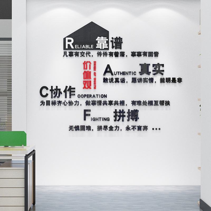 公司文化墻設(shè)計(jì)方案_公司大廳墻文化設(shè)計(jì)_公司展示墻設(shè)計(jì)