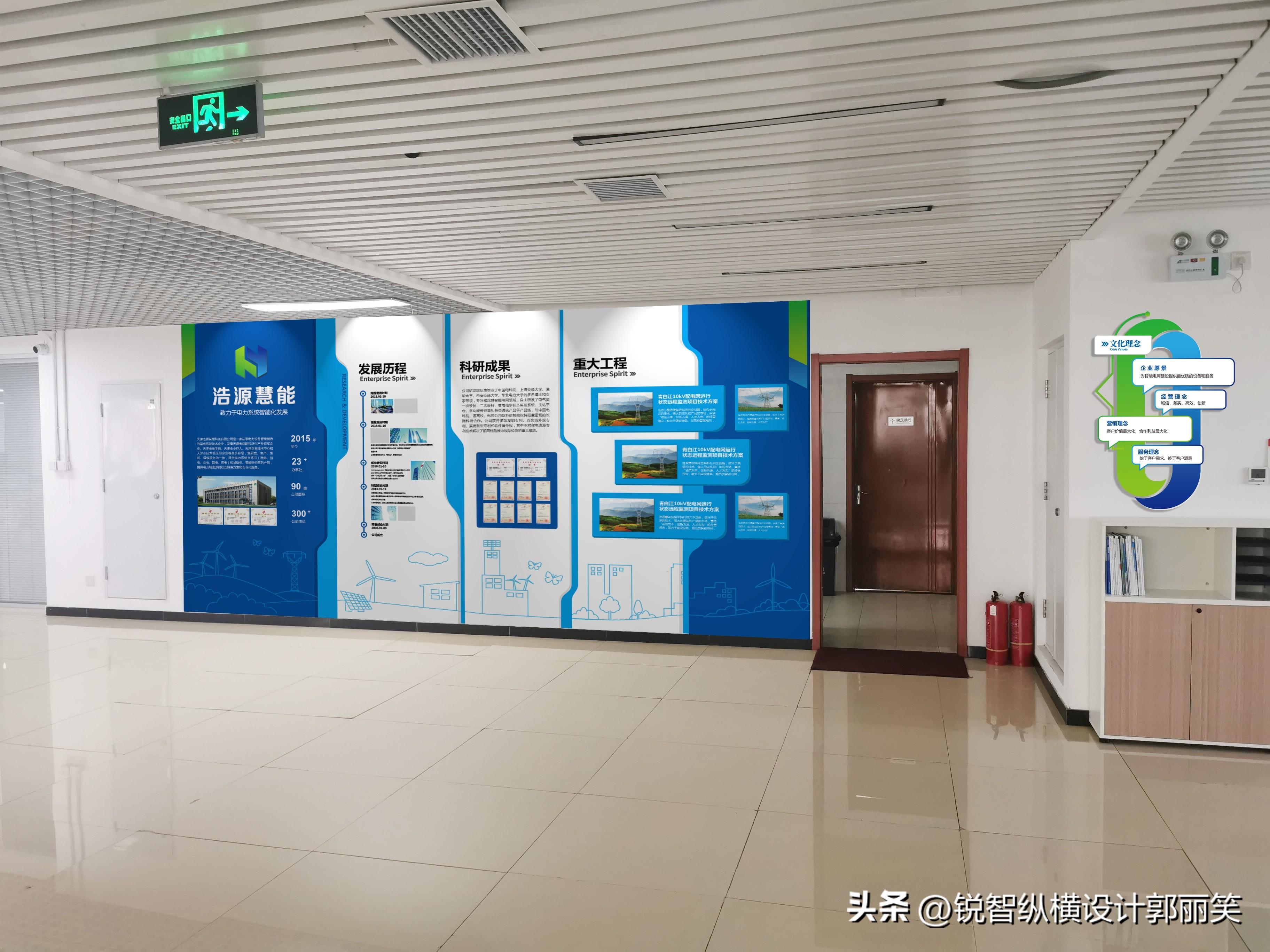 公司文化墻設(shè)計(jì)方案_公司大廳墻文化設(shè)計(jì)_公司展示墻設(shè)計(jì)