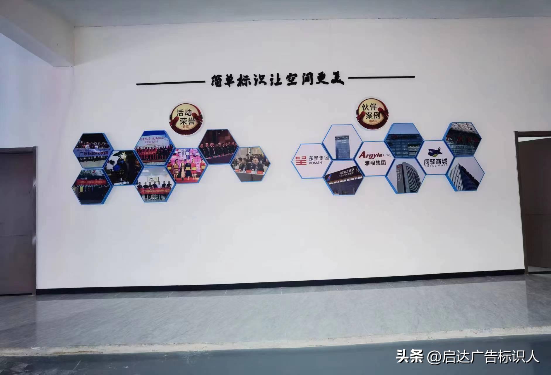 公司文化墻設(shè)計(jì)方案_公司形象墻設(shè)計(jì)效果圖_公司設(shè)計(jì)墻分辨率