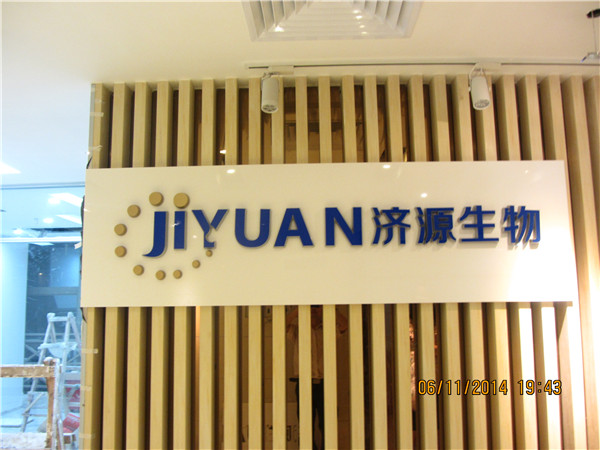 企業(yè)文化墻設(shè)計(jì)圖_企業(yè)照片墻 設(shè)計(jì)_企業(yè)墻文化