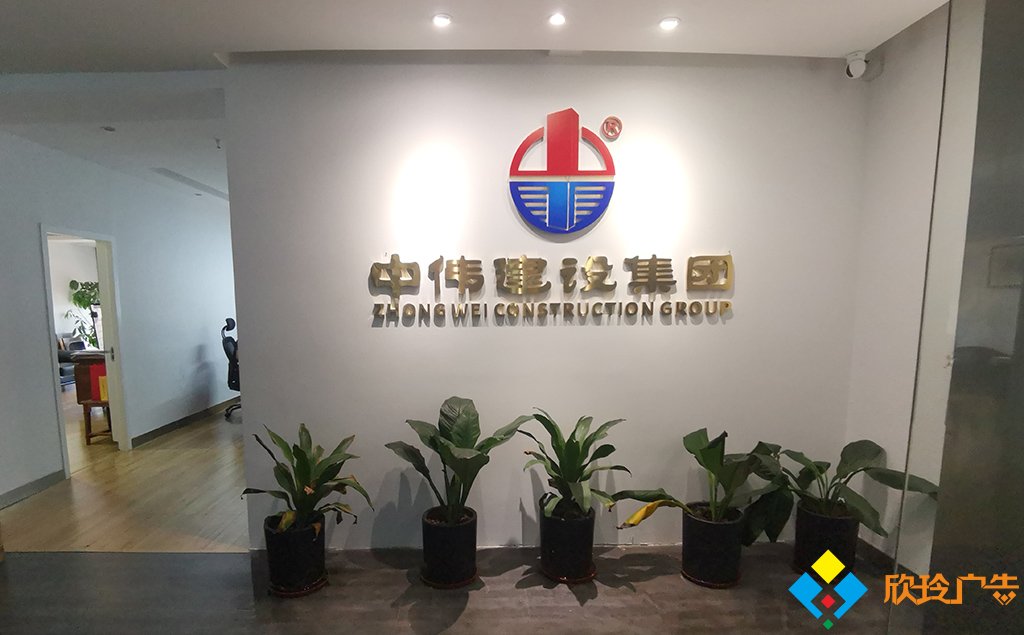 企業(yè)墻文化_企業(yè)文化墻設(shè)計(jì)圖_企業(yè)照片墻 設(shè)計(jì)