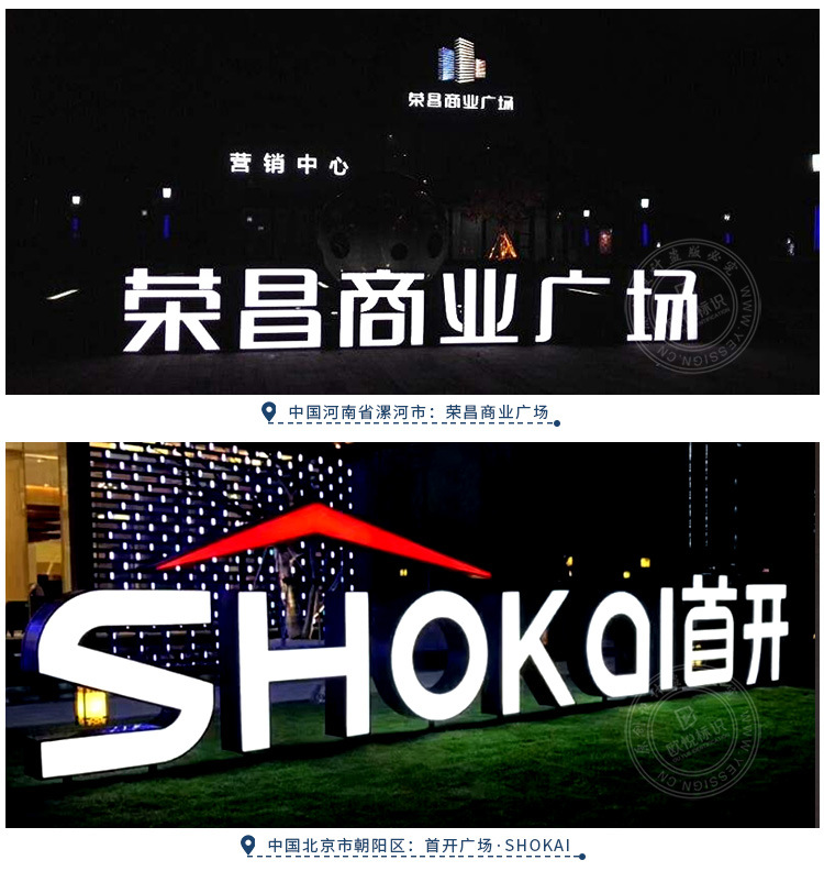 免費制作發光字_發光瓶的制作_qq發光文字頭像制作