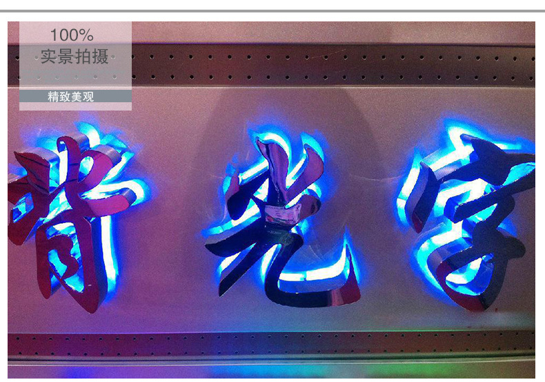 qq發(fā)光文字頭像制作_發(fā)光招牌字制作_免費制作發(fā)光字