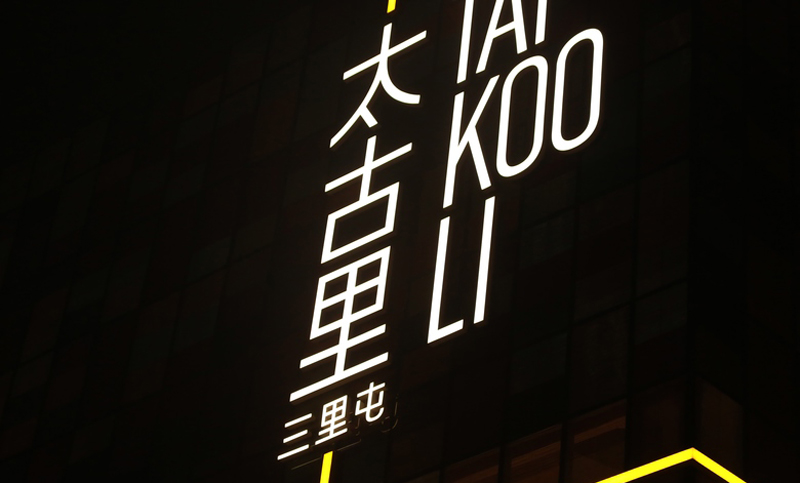 企業(yè)文化墻創(chuàng)意設(shè)計(jì)圖_創(chuàng)意展廳設(shè)計(jì)獎(jiǎng)狀墻_創(chuàng)意簽到墻設(shè)計(jì)