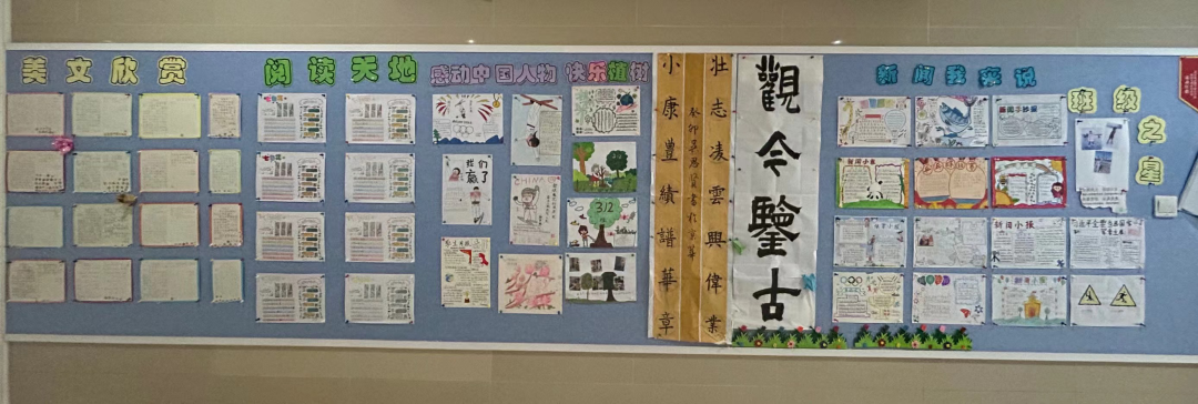 班級(jí)榮譽(yù)墻設(shè)計(jì)想法_設(shè)計(jì)高中班級(jí)創(chuàng)意墻_學(xué)校班級(jí)文化墻設(shè)計(jì)