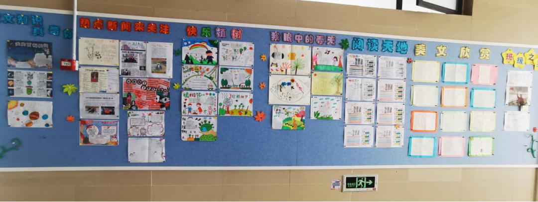 班級(jí)榮譽(yù)墻設(shè)計(jì)想法_設(shè)計(jì)高中班級(jí)創(chuàng)意墻_學(xué)校班級(jí)文化墻設(shè)計(jì)