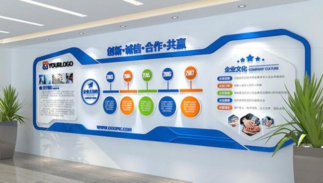 設計高中班級創意墻_創意景墻設計_企業文化墻創意設計圖