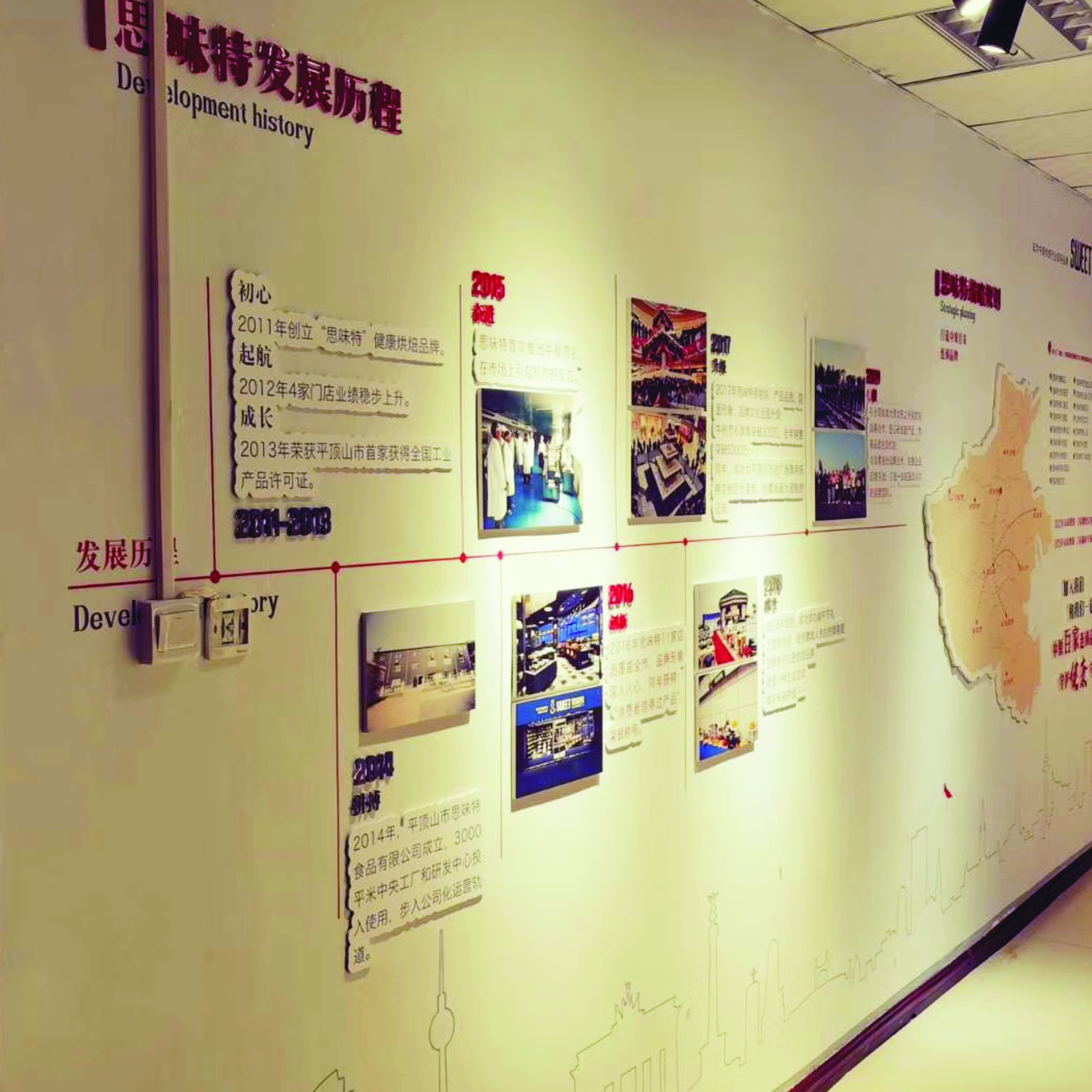 文化茶墻創(chuàng)意設(shè)計(jì)圖片_公司大廳墻文化設(shè)計(jì)_企業(yè)文化墻創(chuàng)意設(shè)計(jì)圖