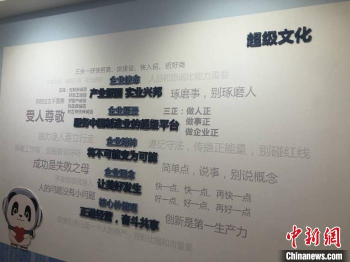 公司大廳墻文化設(shè)計(jì)_企業(yè)文化墻創(chuàng)意設(shè)計(jì)圖_文化茶墻創(chuàng)意設(shè)計(jì)圖片