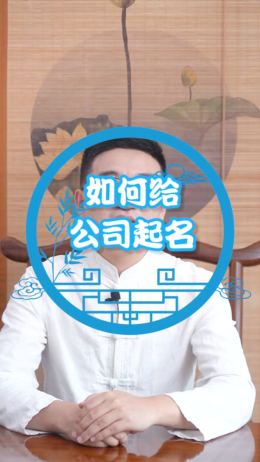 取名字.全免費(fèi)大全公司_免費(fèi)公司起名用字大全_公司起名字大全免費(fèi)