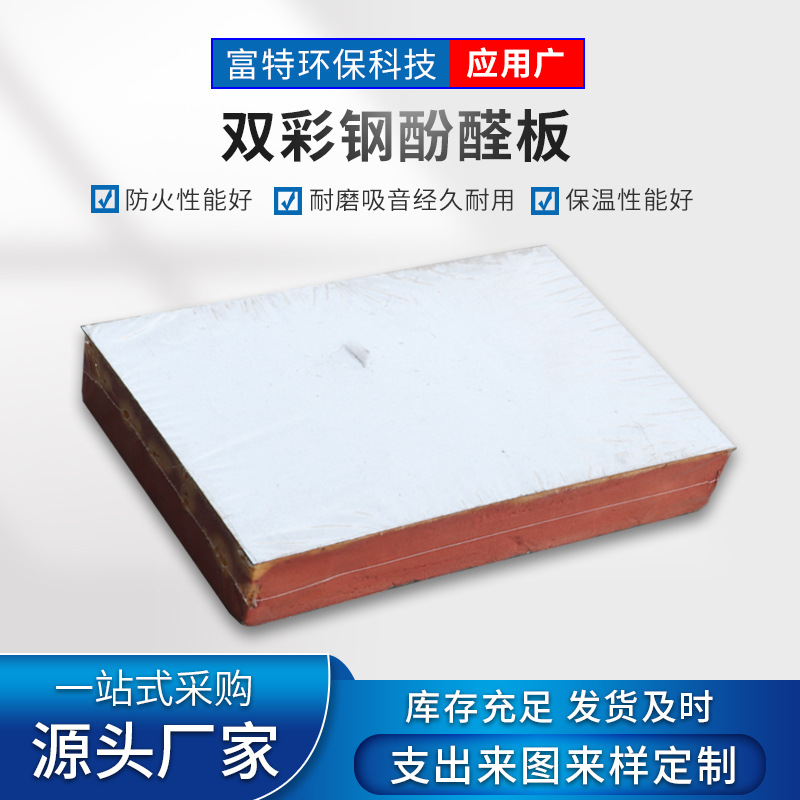 高強(qiáng)度亞克力板_亞克力板的強(qiáng)度_亞克力板強(qiáng)度計算公式