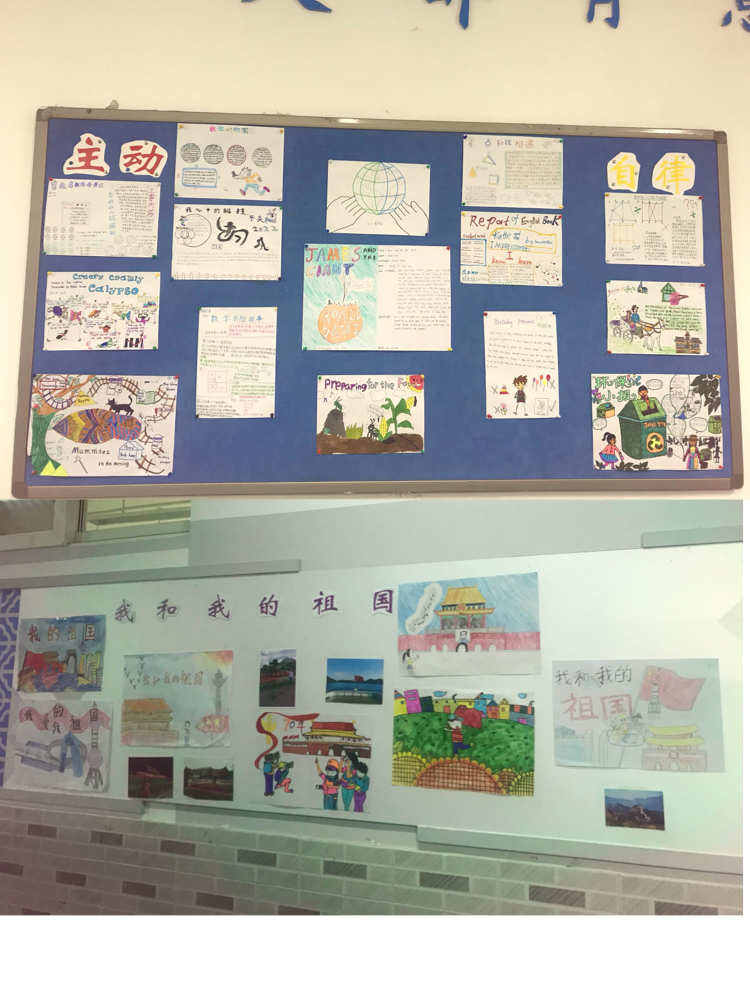布置班級墻面的圖畫_優(yōu)秀班級文化墻布置圖片大全_布置班級的圖片大全