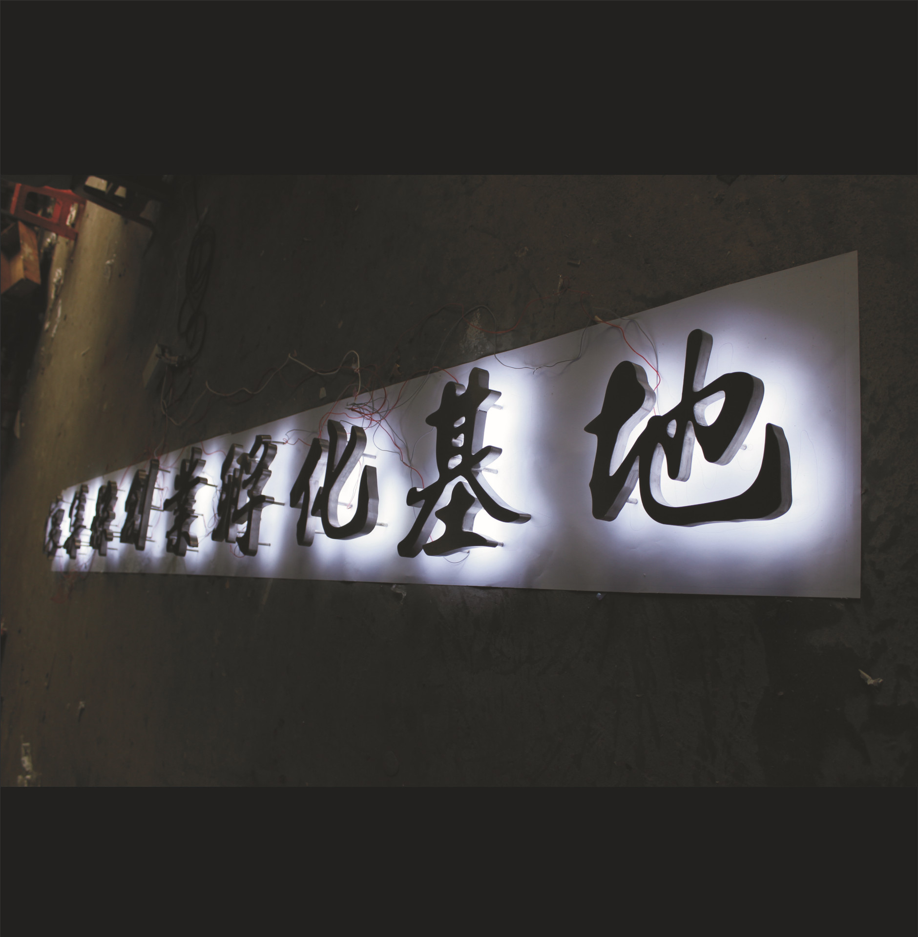 亞克力發(fā)光字廣告報(bào)價(jià)表_發(fā)光亞克力廣告牌_亞克力發(fā)光字價(jià)格表