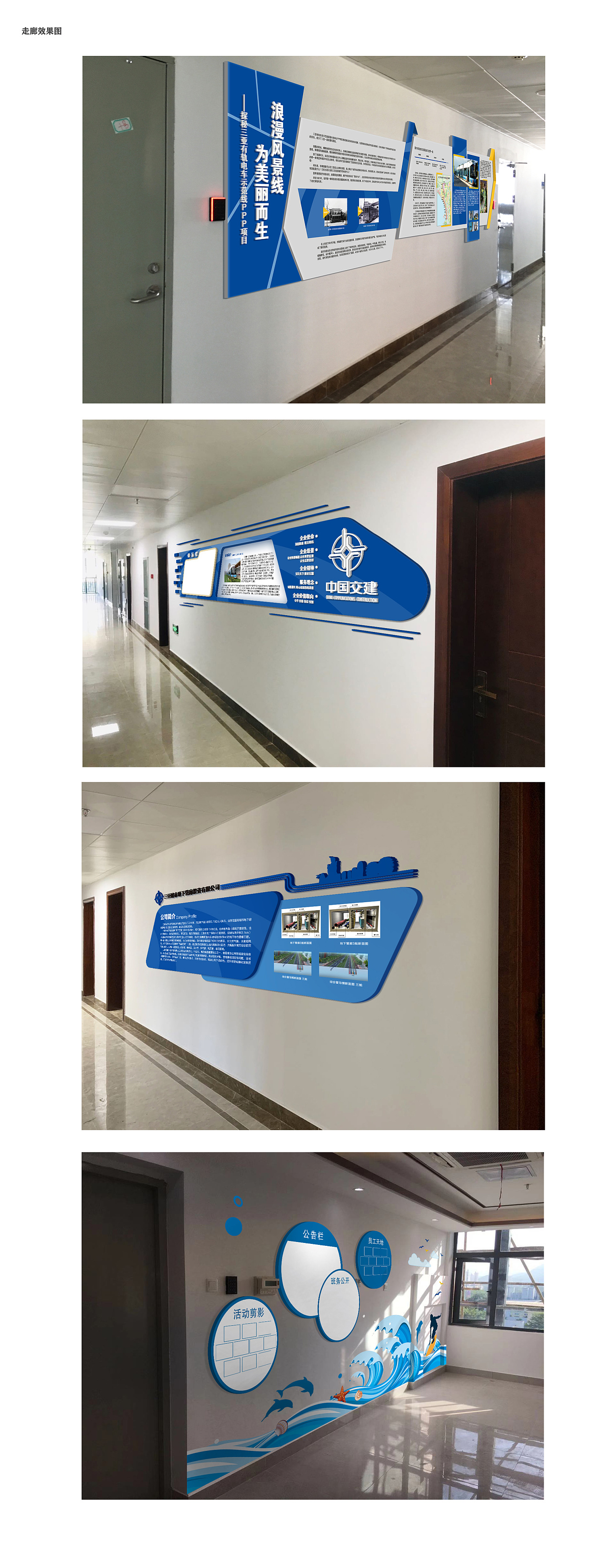 文化墻企業(yè)文化內(nèi)容_文化墻制作公司排名_企業(yè)文化墻