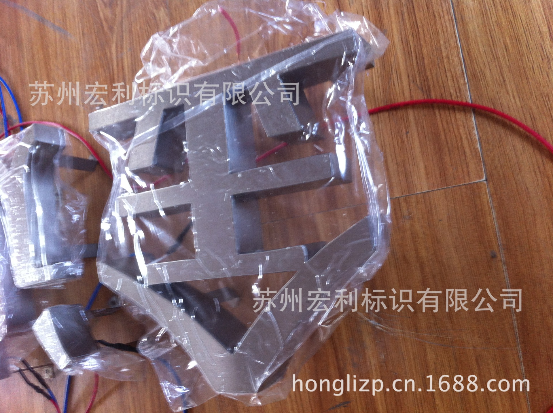 亞克力字和樹脂字有什么區別_亞克力樹脂的化學名稱_樹脂字和亞克力字