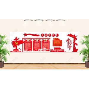 社區文化墻設計圖片及內容 黨建文化墻如何打造美麗社區宣傳的亮點？