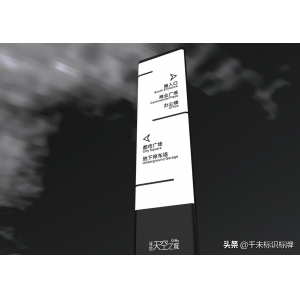 亞克力漢字怎么寫 淺析標(biāo)識(shí)牌的材質(zhì)選擇