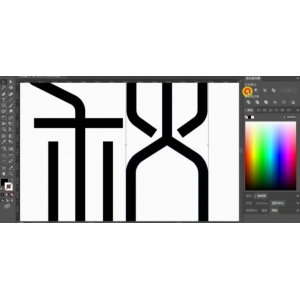 亞克力立體字效果圖制作 如何用ai制作立體字？立體字的設(shè)計(jì)技巧？