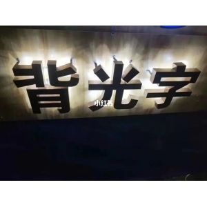 千層鏡發(fā)光字如何制作 4S店廣告字體怎么選擇呢？哪些廣告字效果好呢？