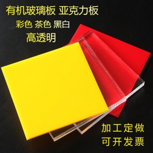 亞克力板怎么無縫對(duì)接 如何讓亞克力板拼接成無縫的