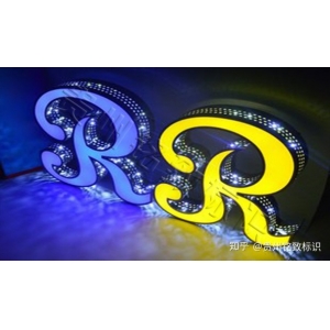 亞克力字安裝方法視頻 發(fā)光字的制作步驟，工藝？遵義發(fā)光字制作生產(chǎn)廠家