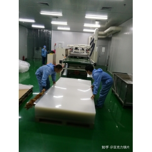 亞克力材料的優缺點 亞克力鏡片是什么材質？亞克力鏡片鉆孔會碎嗎？亞克力鏡優缺點？